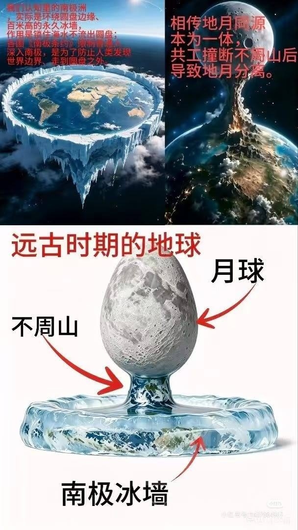 Re: [問題] 對岸的明粉是怎樣的存在？（明末虛淵之