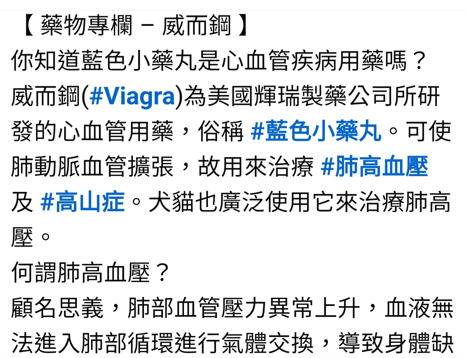 [閒聊] Yagoo夢想是齁球跟齁星 但才能卻不是?