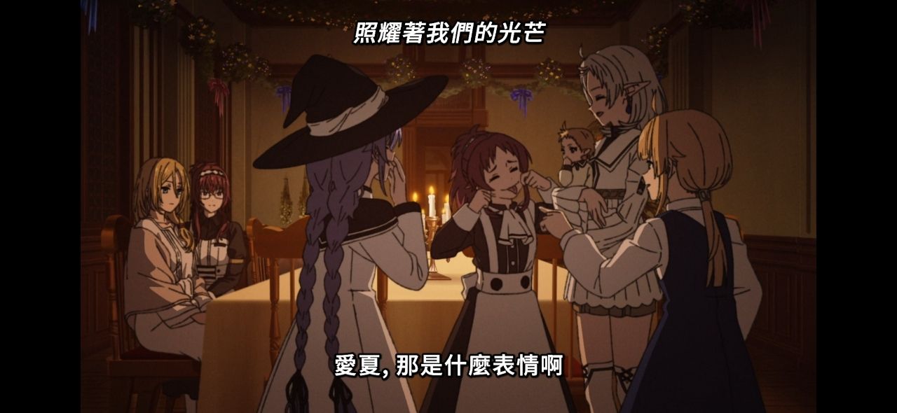 [無職] 魯迪是不是過太爽了