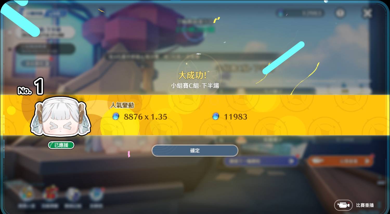 [鳴潮] 我就說汐汐一定行!