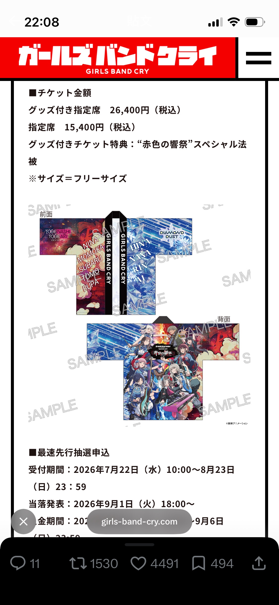 [GBC]F-272 個人 有刺無刺  法披