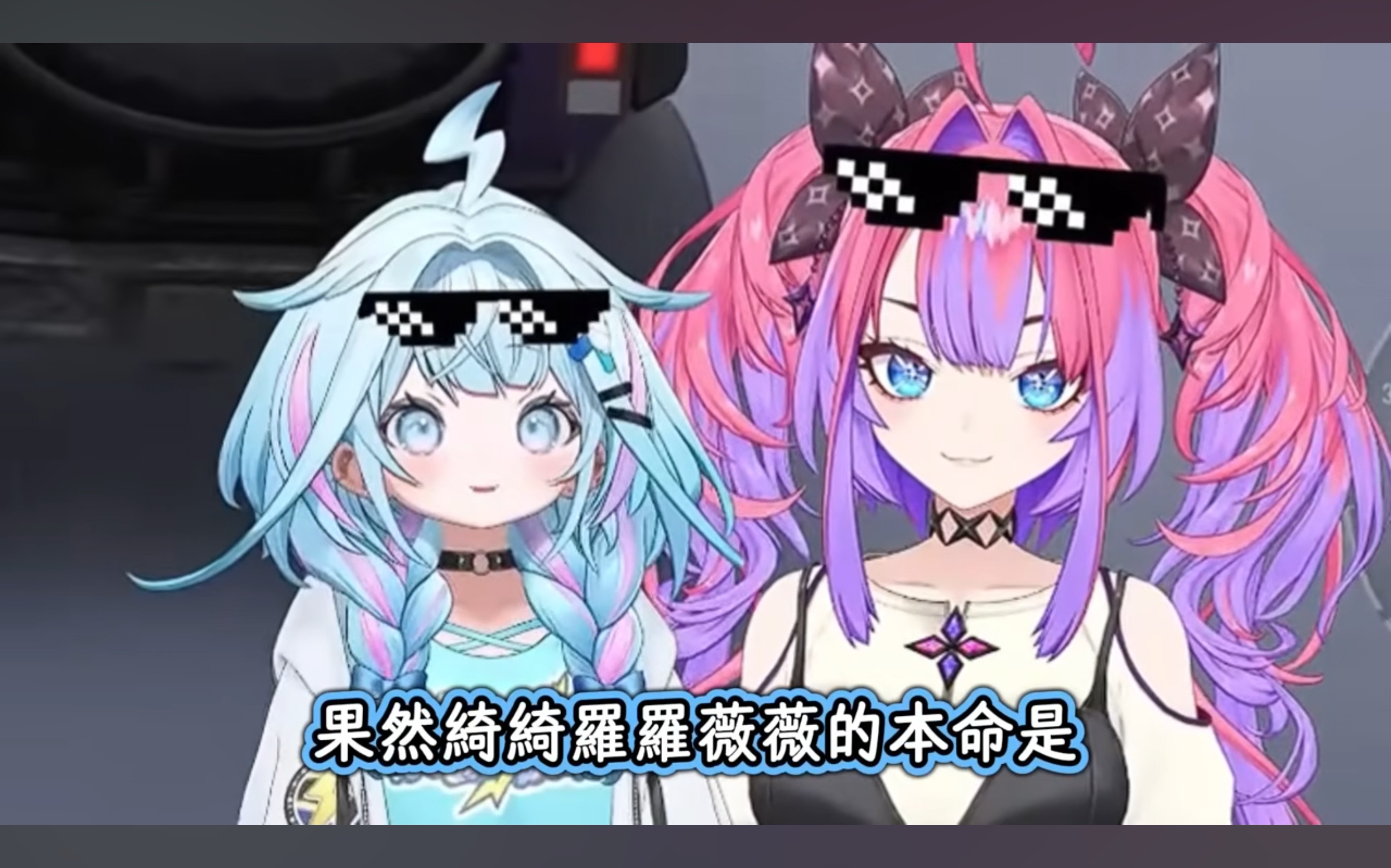 [閒聊] ViVi反駁樞：妳從哪看出我迷戀佩克拉的