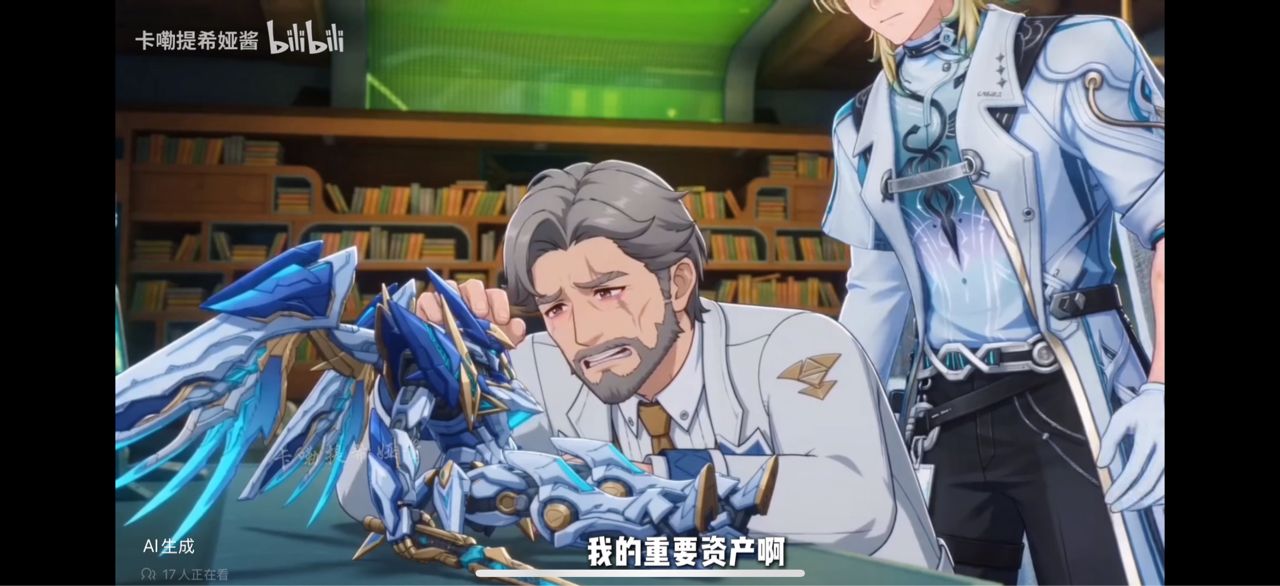 [鳴潮] 拉海洛紀念動畫 | 眺望者們