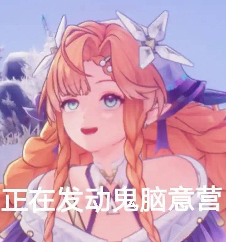 [鳴潮] 秧秧有可能成為西西的新閨蜜嗎