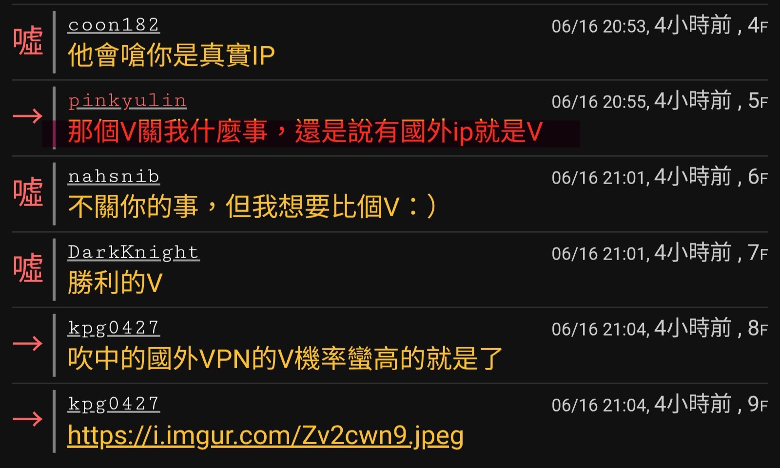[公告] 偷台積電的技術水桶