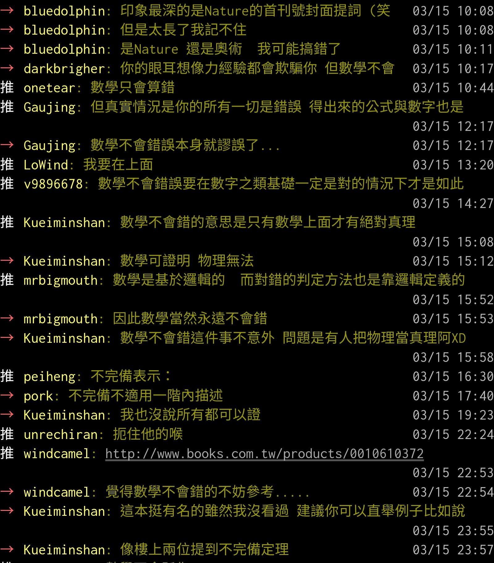 [閒聊] 有類似我獨自升級或是史萊姆的作品嗎
