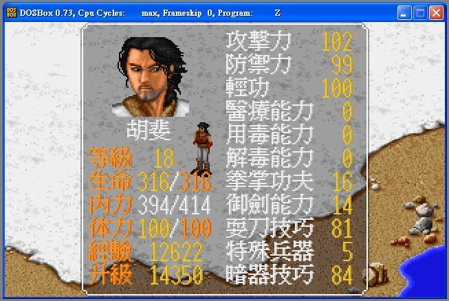 [閒聊] 狐狸是不是該學前輩去一趟少林寺？
