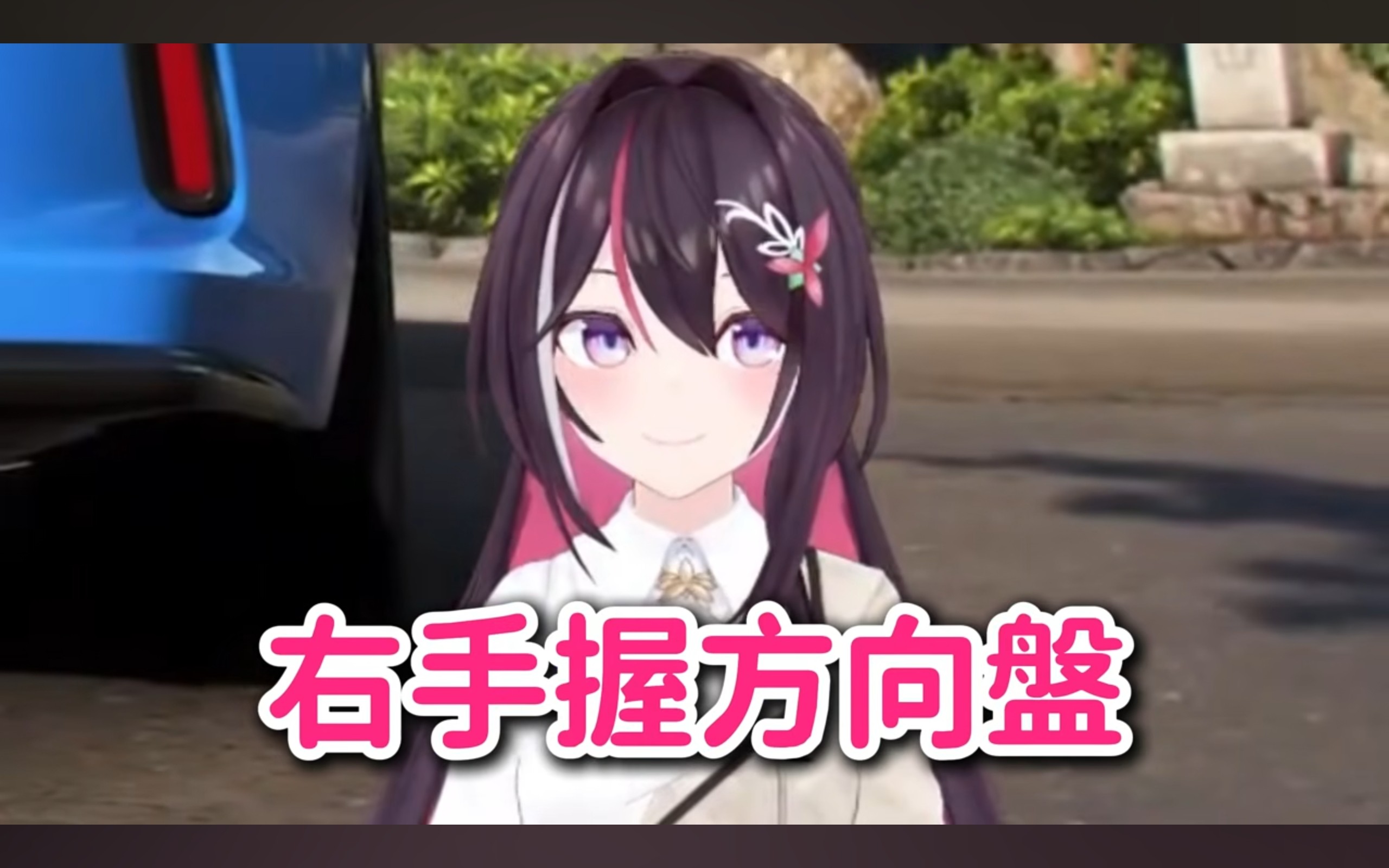 Re: [閒聊] AZKI：為何FH6用方向盤這麼難操控