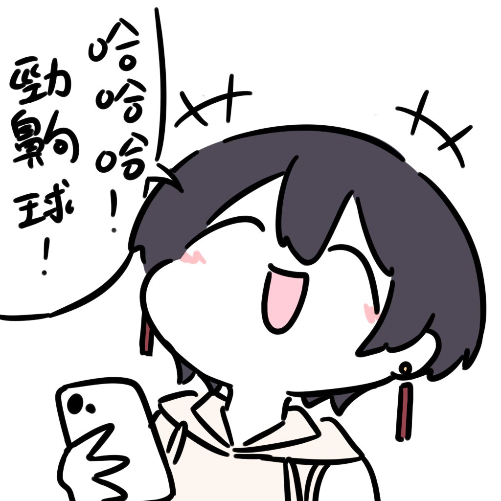 [牡丹] 宜蘭腔是怎麼樣阿