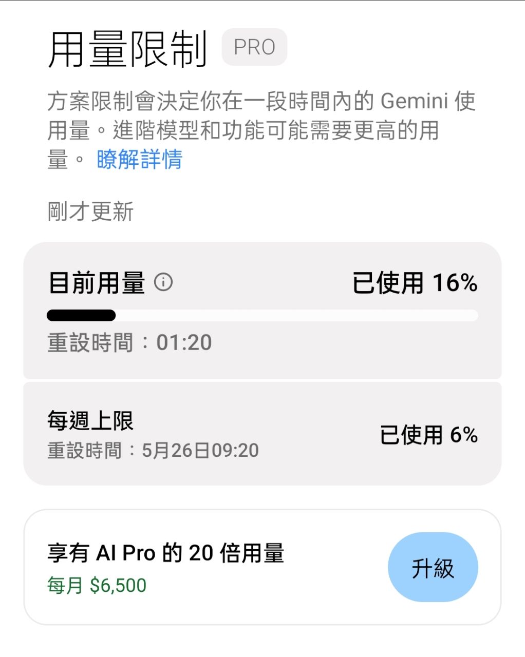 Re: [閒聊] gemini 3.5尺度