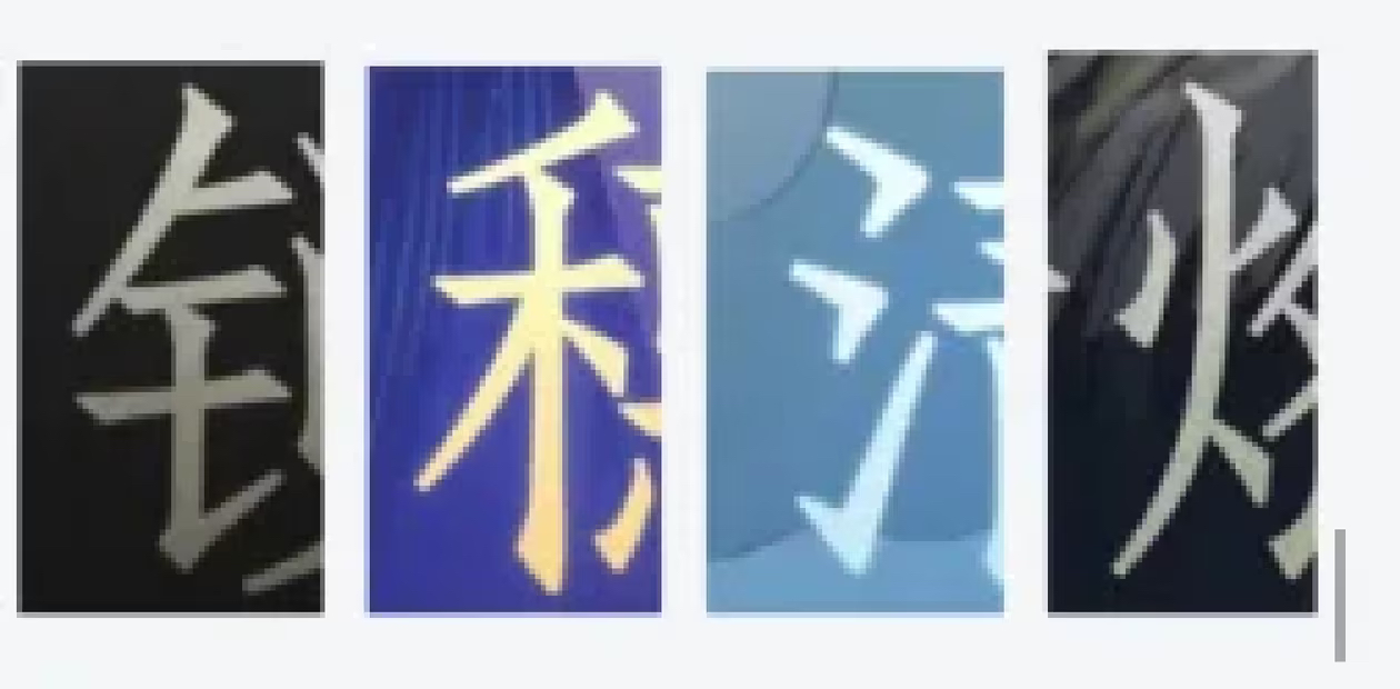 [鳴潮] 夢洲角色可能還有藏人
