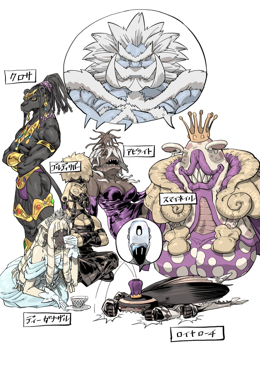 Re: [天敵] Versus=對抗 敗北魔王