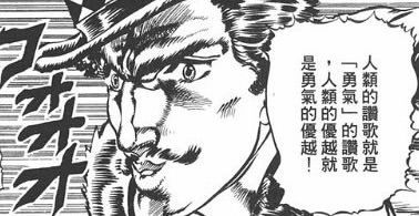 [閒聊] 你們有幫助人的勇氣嗎