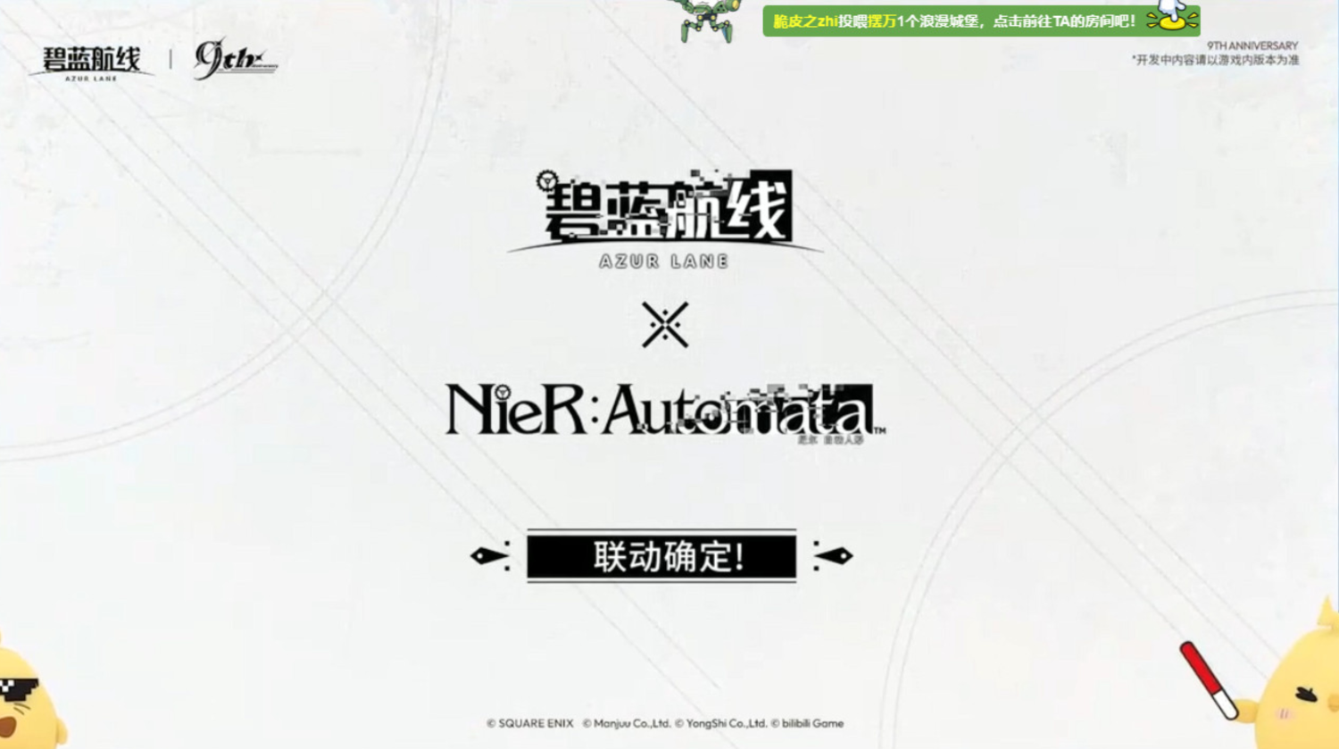 [閒聊] 尼爾2B是近期最認真工作的角色嗎