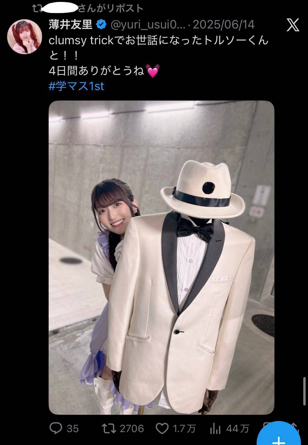 Re: [Vtub] 拉普生誕來賓 學偶莉波姊 意外引起微炎上