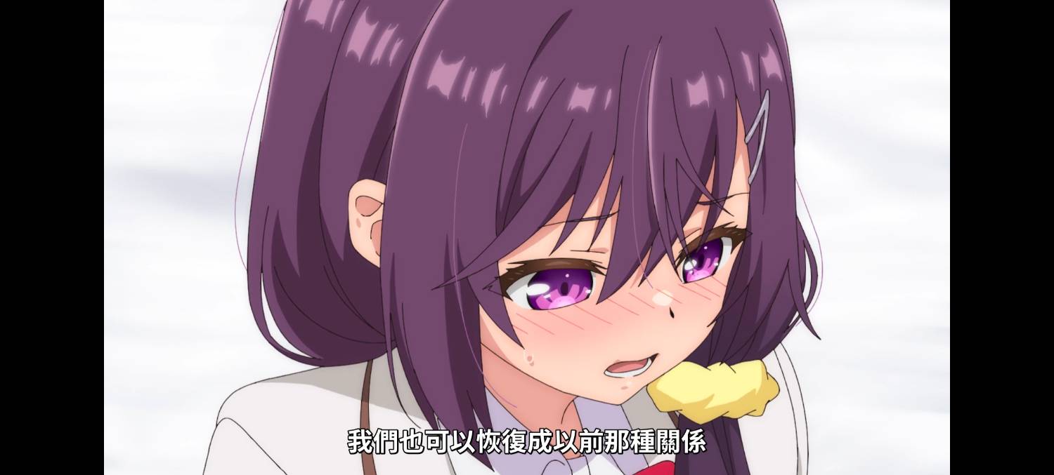 [26夏] 才女的侍從 03 差點修羅場