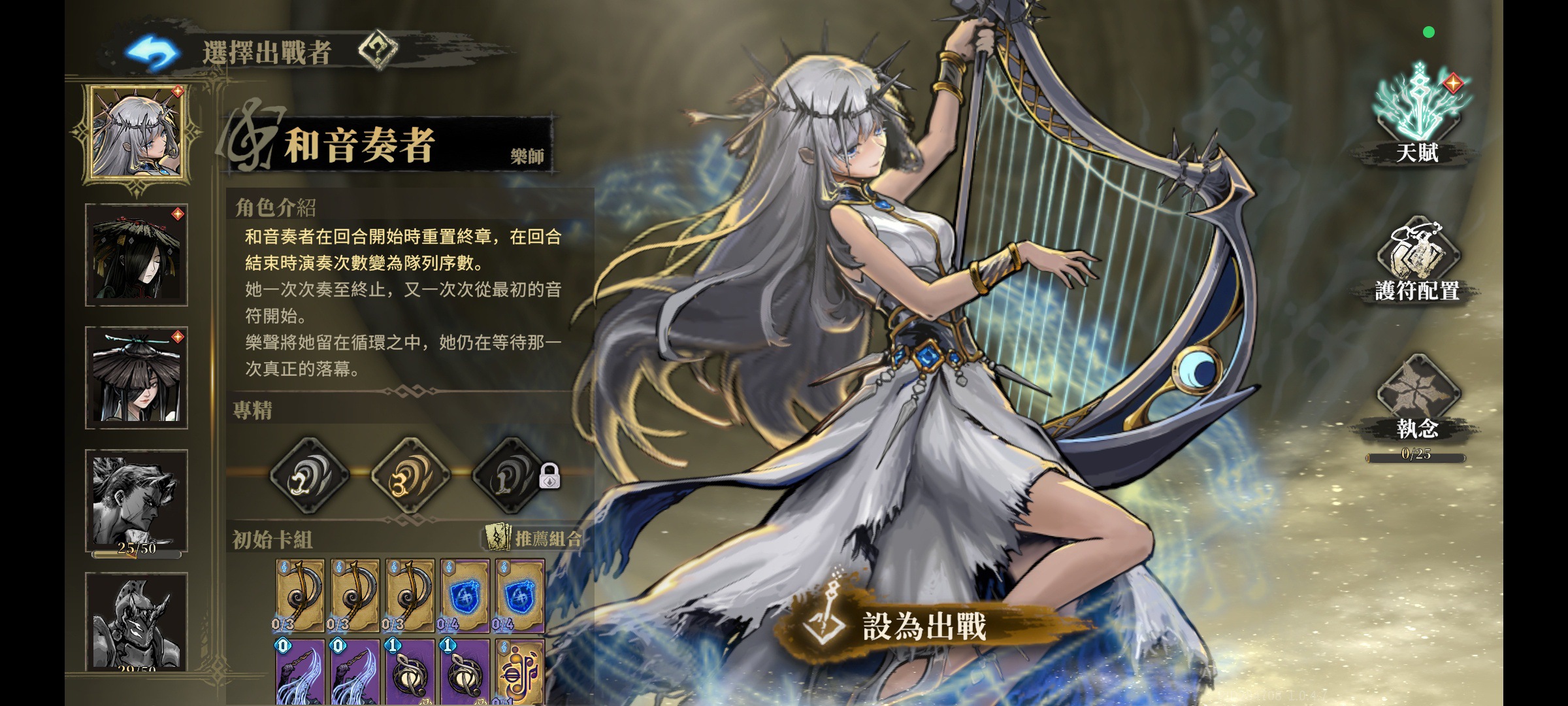 Re: [閒聊] 魂墜深境 真的很推薦