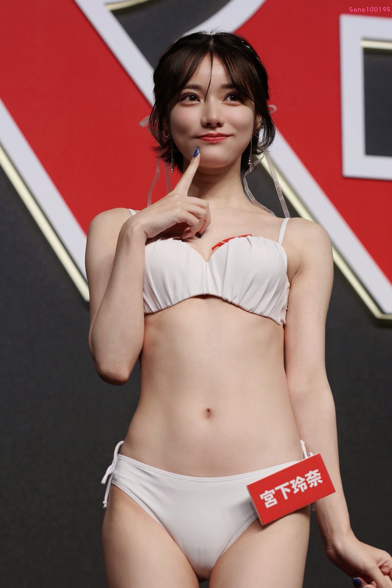 [正妹] 宮下玲奈