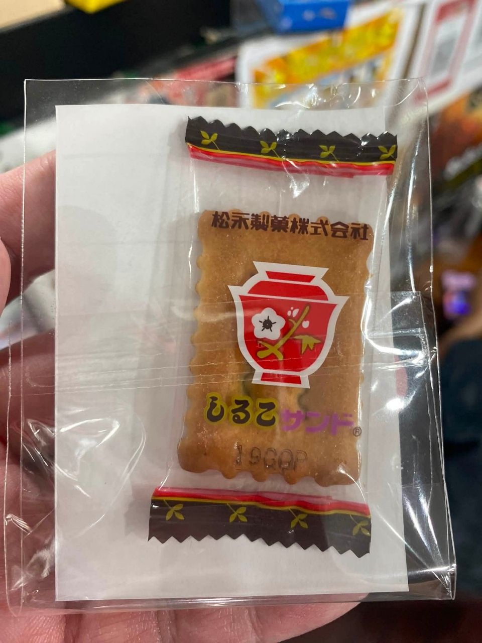[吉伊] 這個餅乾好吃嗎？