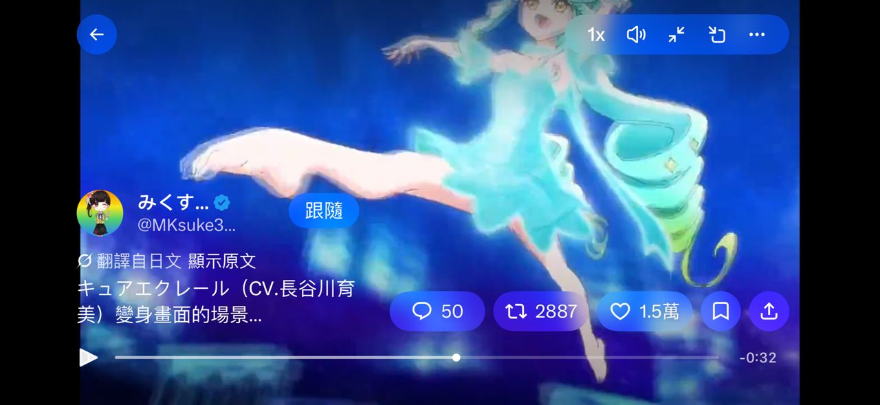 [光美] 現在是要賣給裸腳控嗎