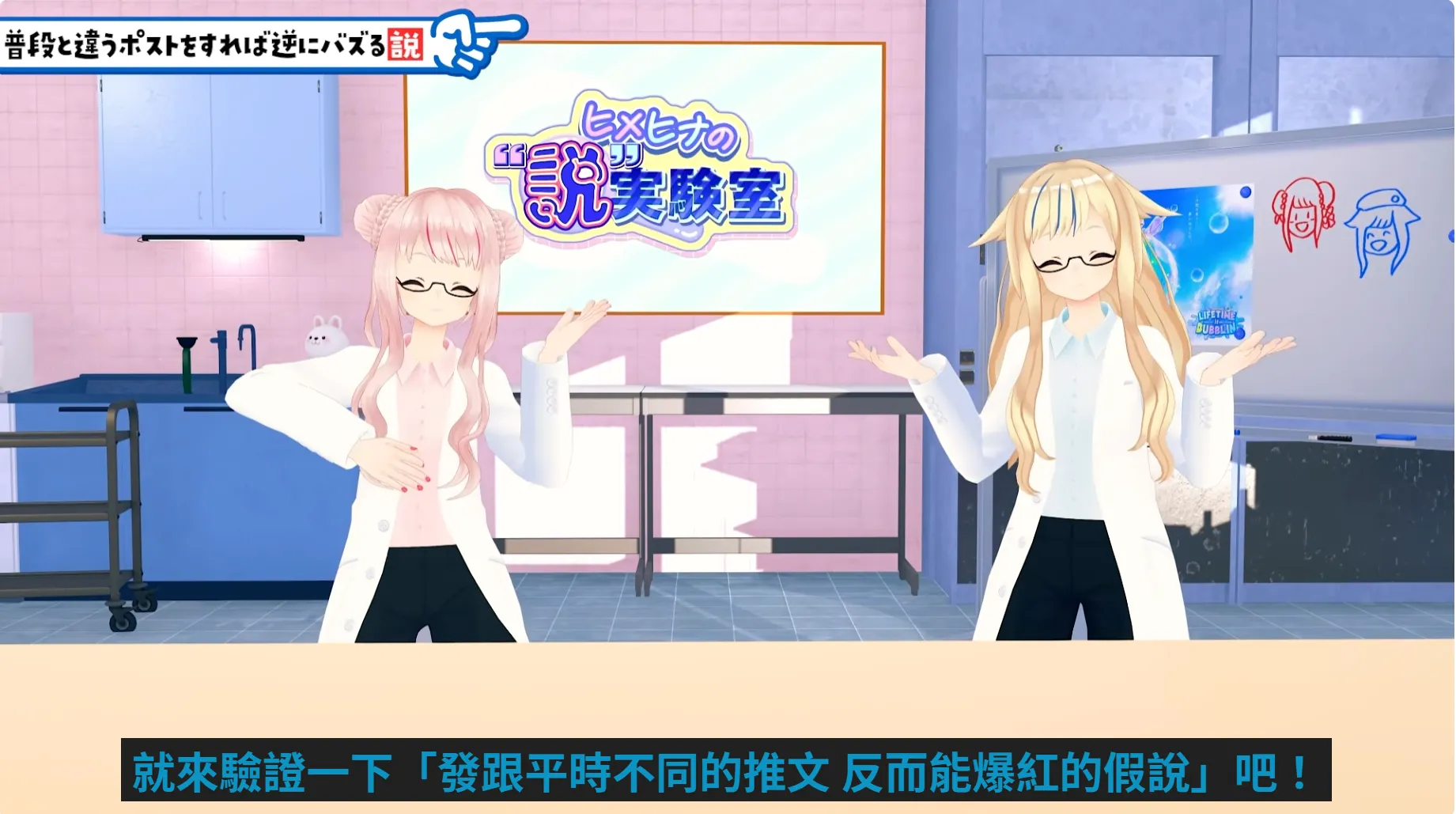 Re: [Vtub] HIMEHINA 結婚了