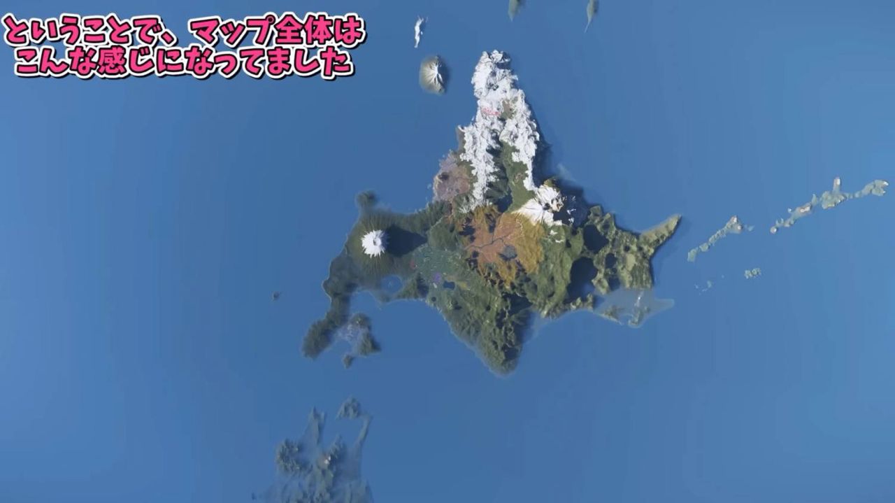 [羊蹄] 羊蹄山的比例是真實大小嗎
