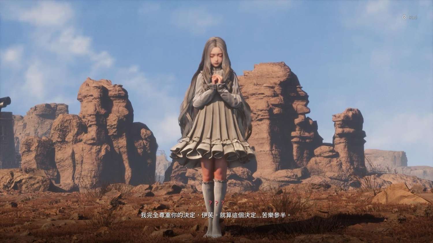 Re: [閒聊] 劍星一代最喜歡的女角