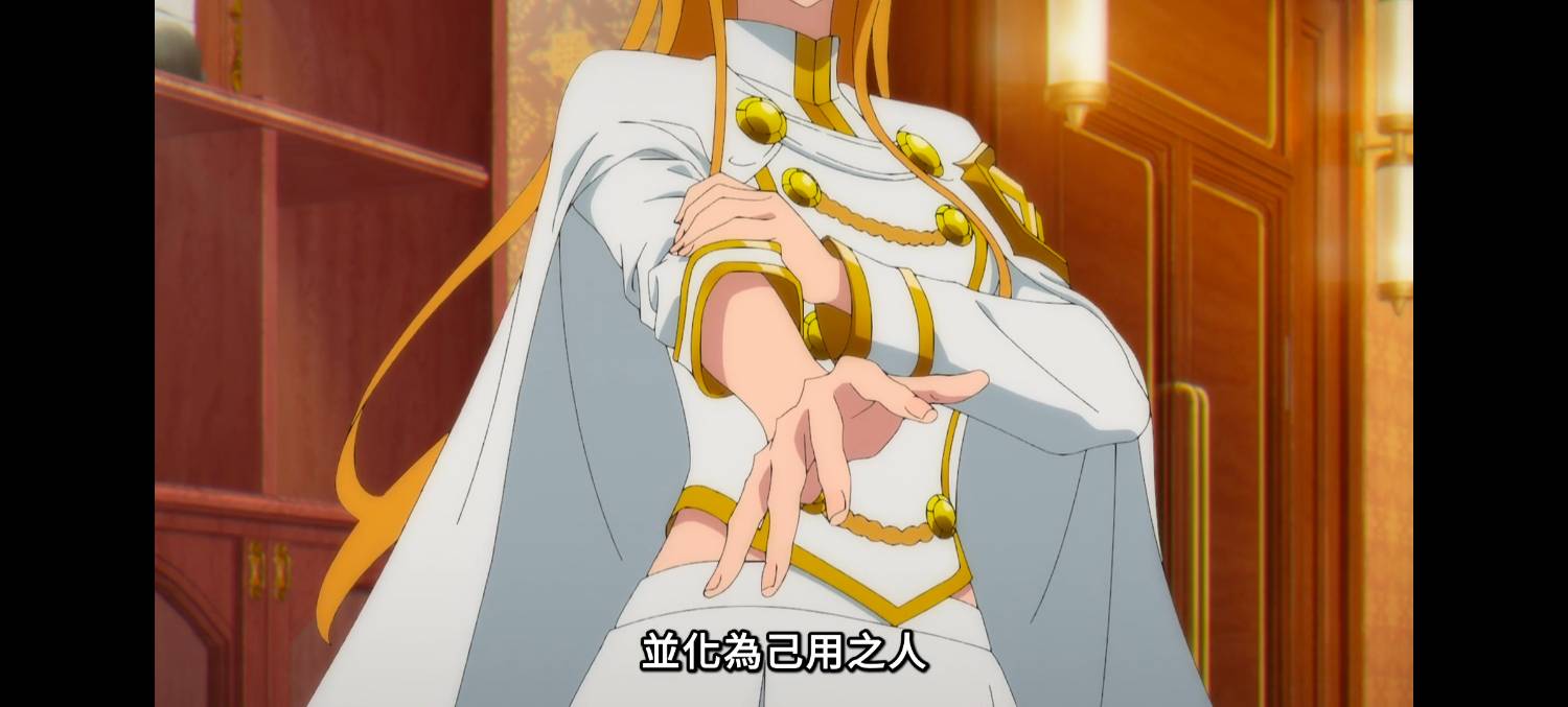 Re: [26春] 杖與劍的魔劍譚二期 18 進塔囉