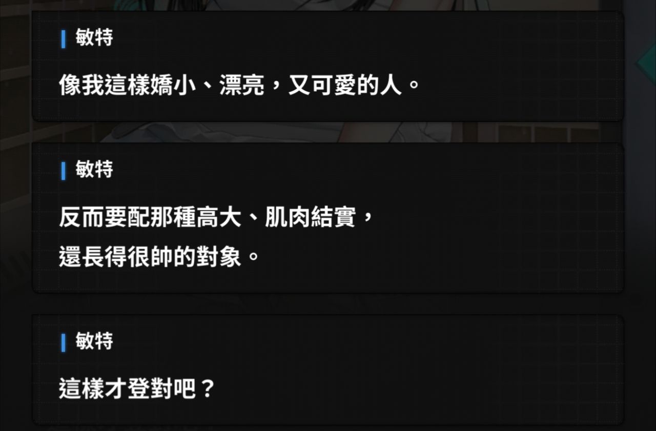 [妮姬] 普莉卡你幹嘛那樣舔著吃啊