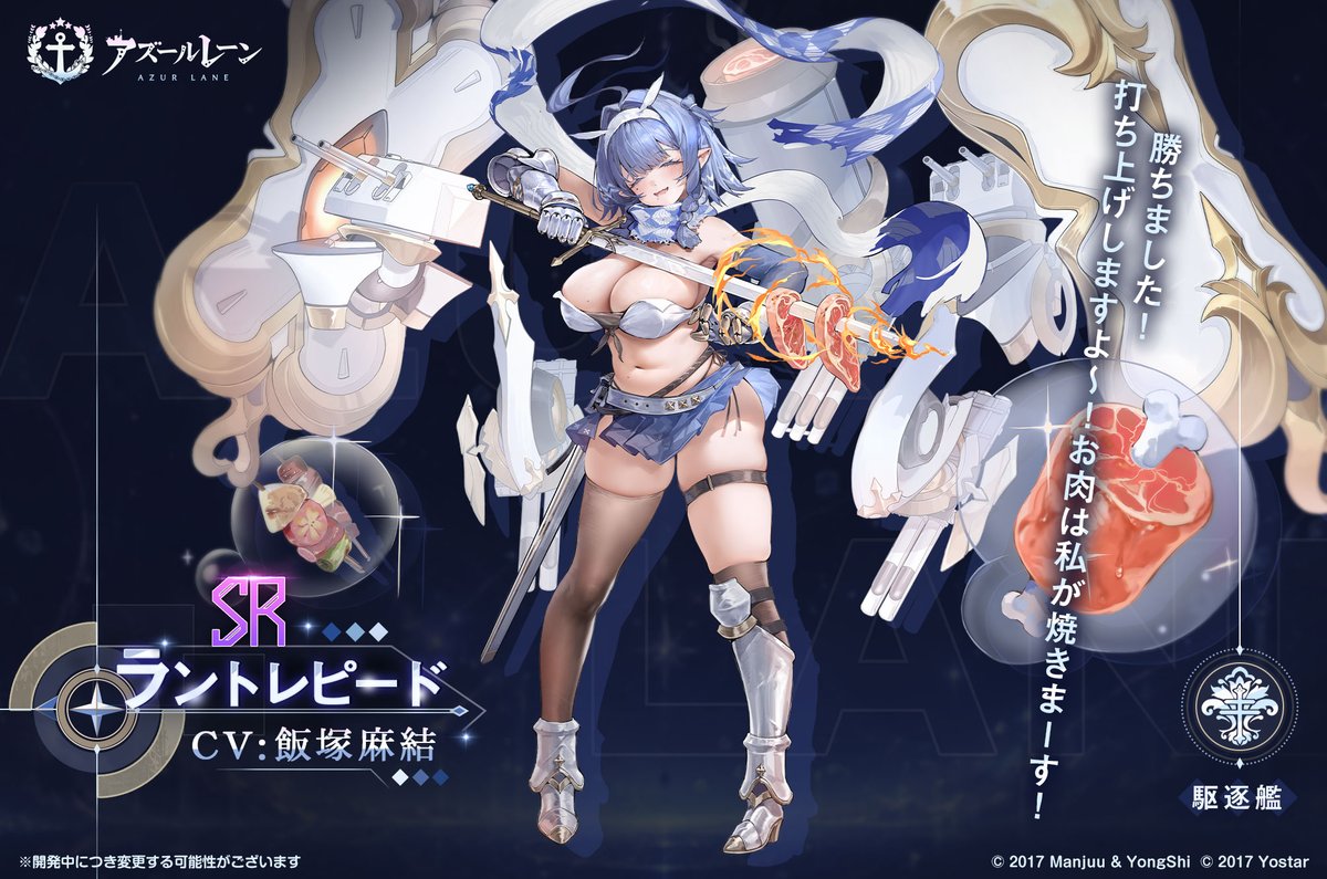 [航線] 新船介紹 無懼 肥肚肚