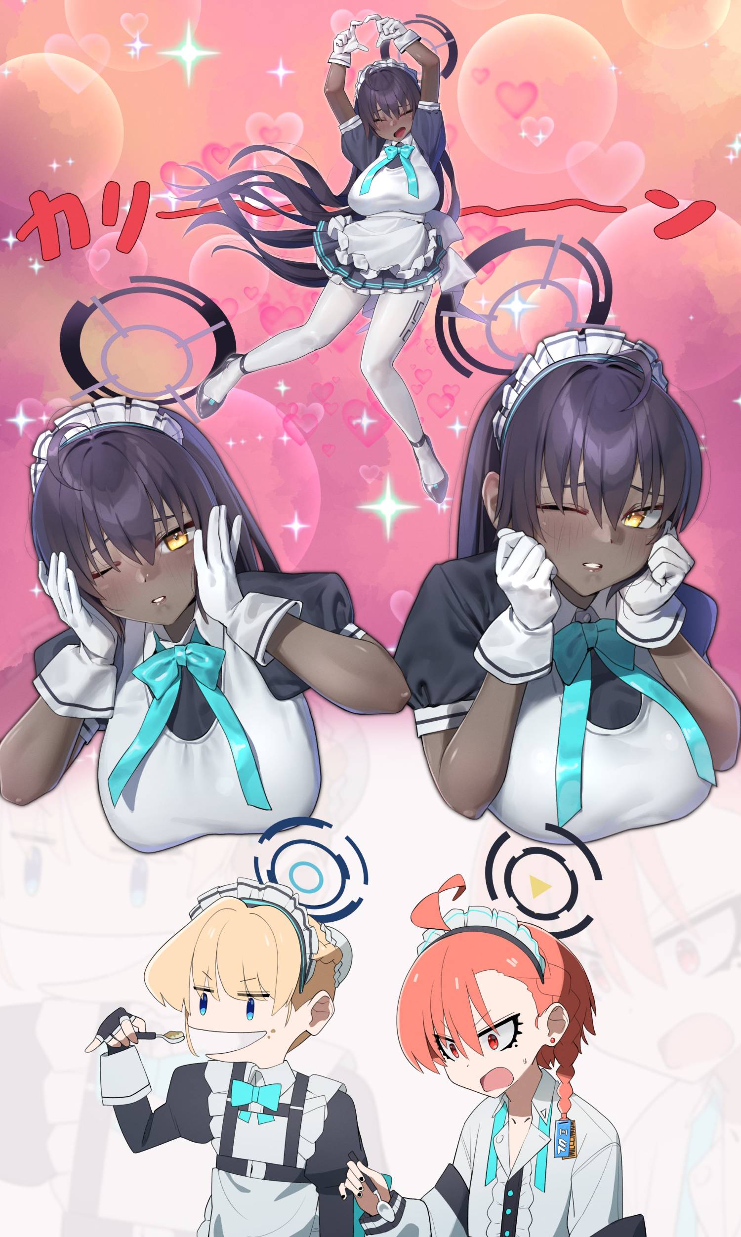 [蔚藍] 花凜 變好吃的魔法