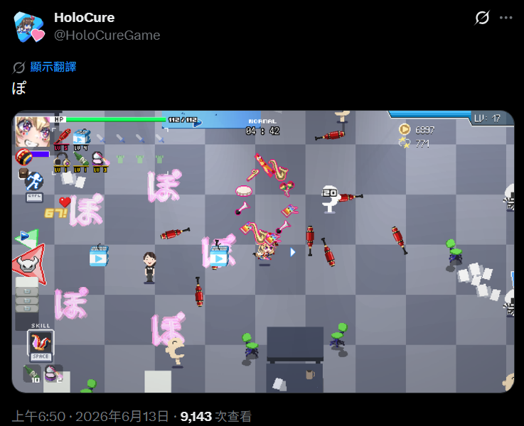 [討論] [Vtub] Hololive 日間直播單 (1150613)