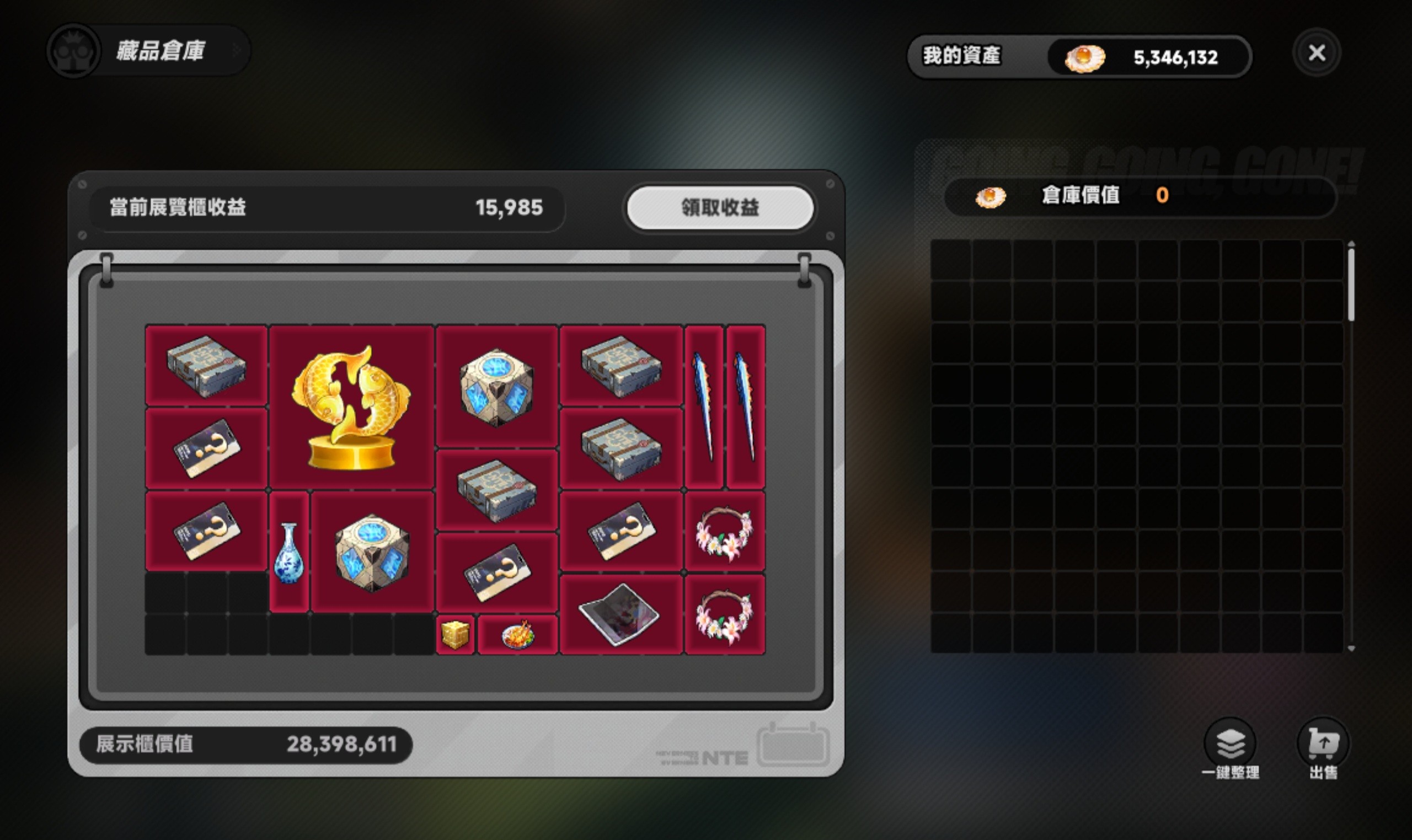 [異環] 即刻落槌 喜歡用哪位角色?