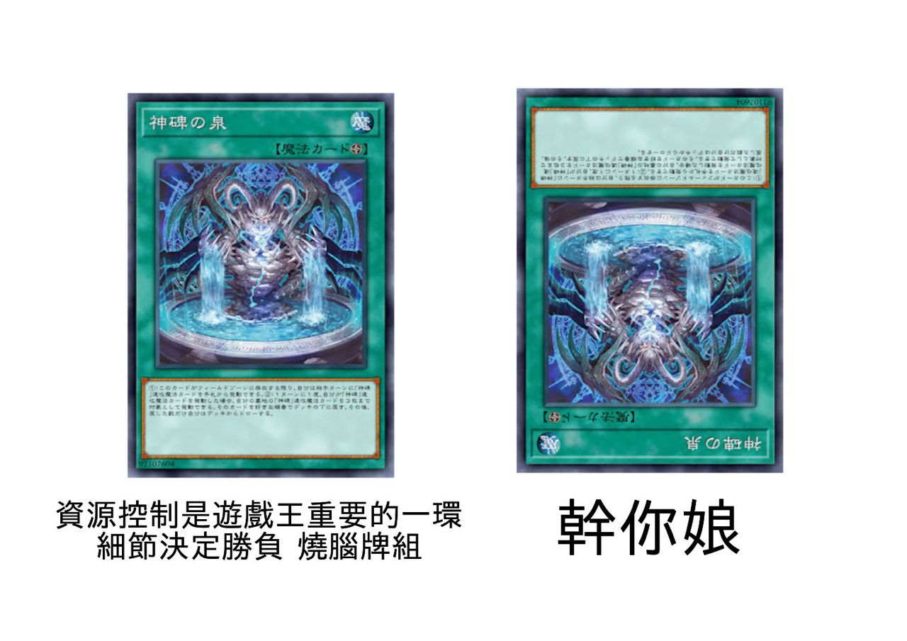 [閒聊] 腫頭龍被禁  一堆人檢討受害者？？？