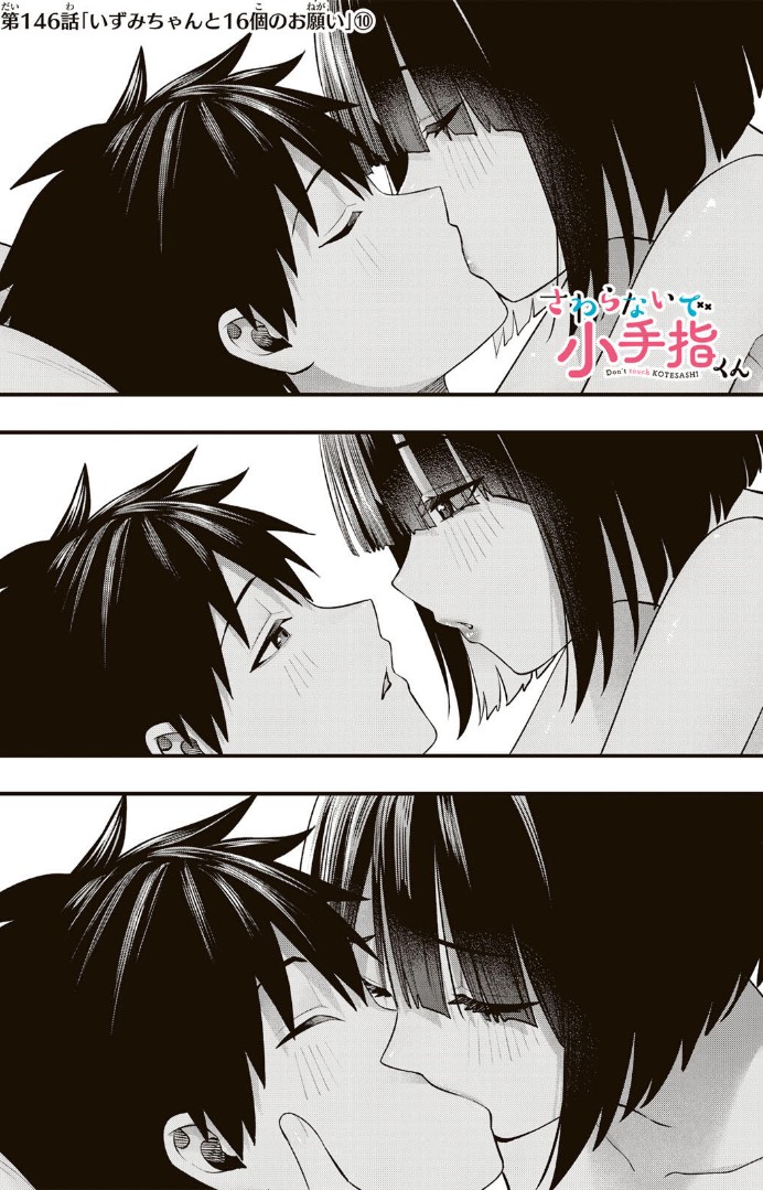 [閒聊] 小手指同學 146 瘋狂啾啾