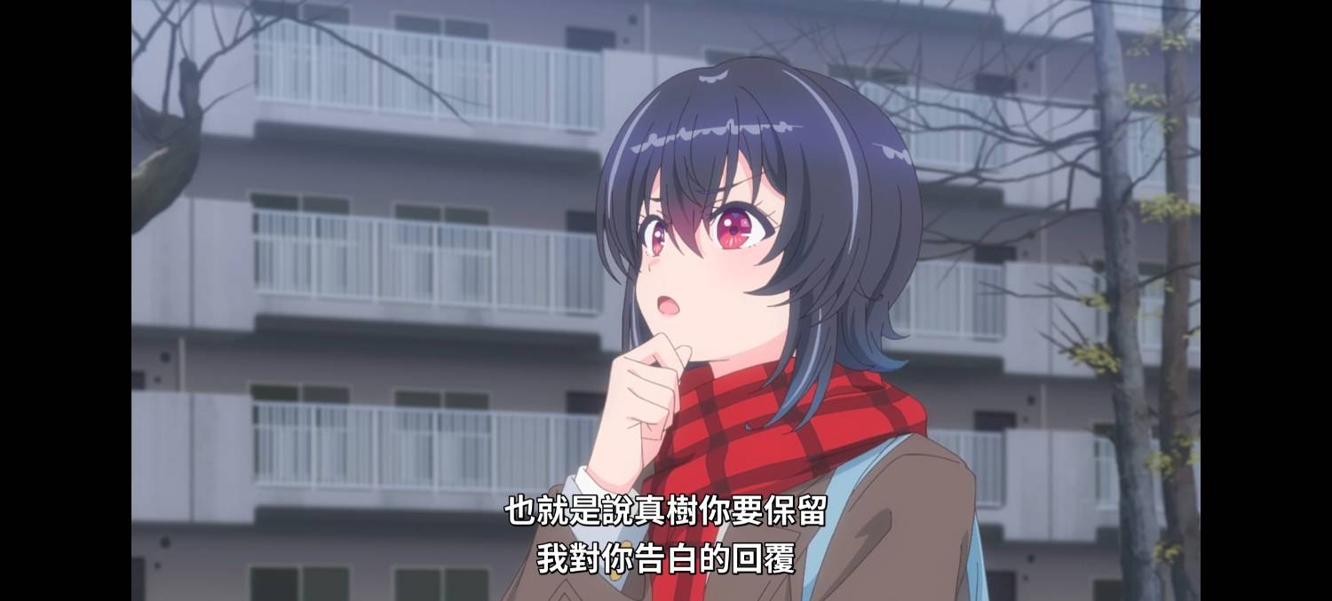 [26春] 班上第二可愛的女生 06 趕快給我交往啊