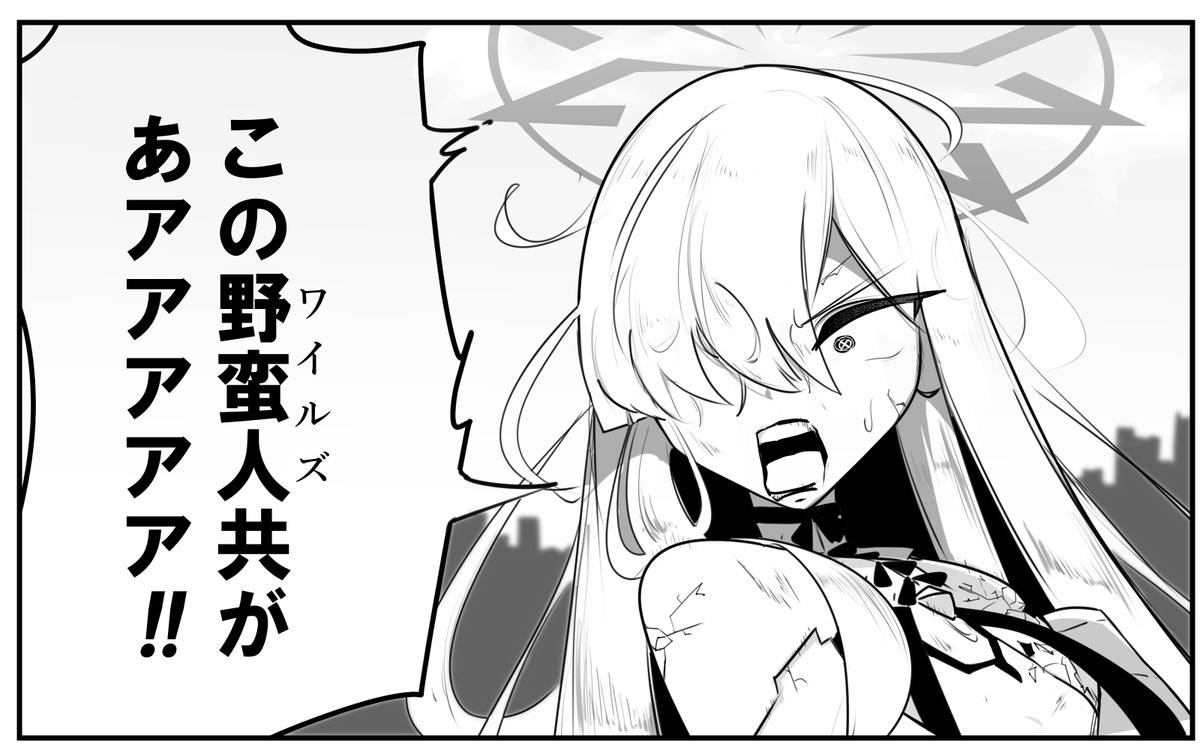 [蔚藍] 馬爾庫特攻略戰