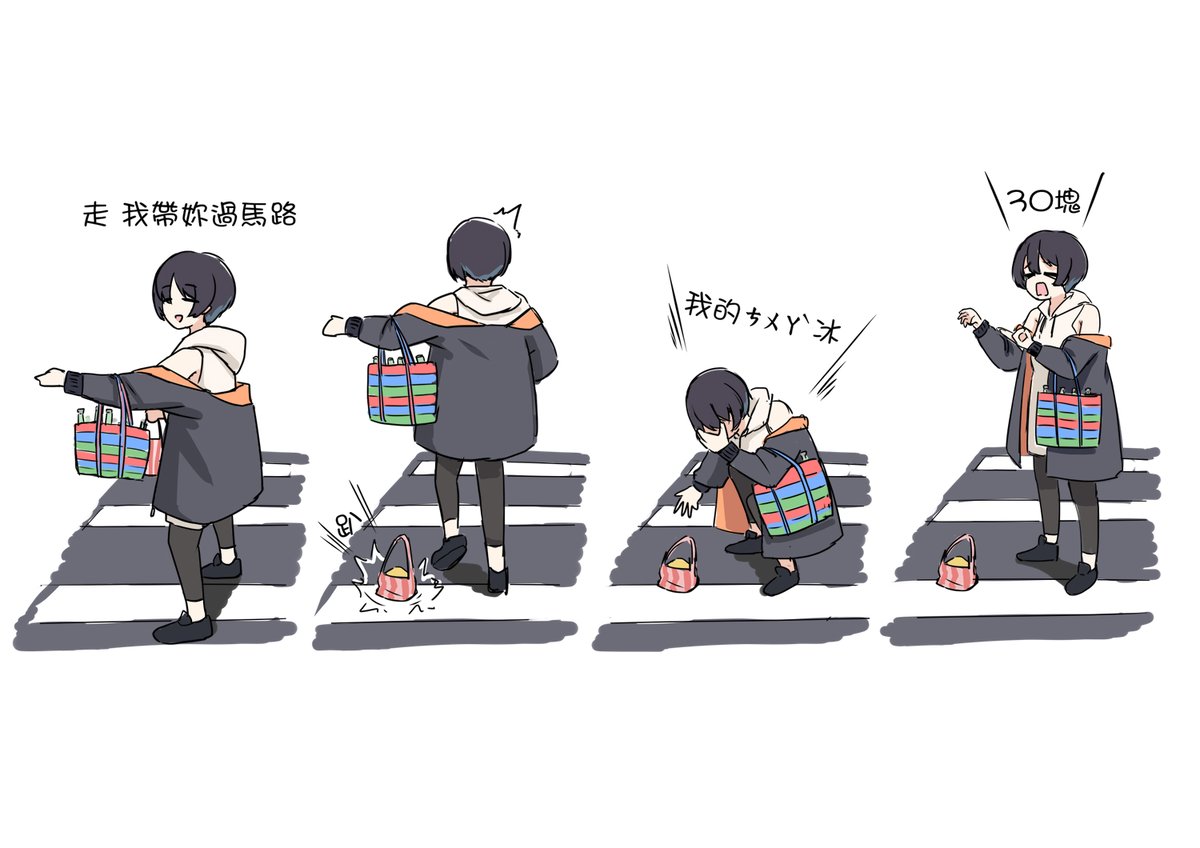 [閒聊] 景嵐：我的ㄘㄨㄚˋ 冰  30塊