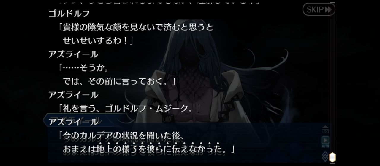 [FGO] 新活動最後的伏筆... 巨雷