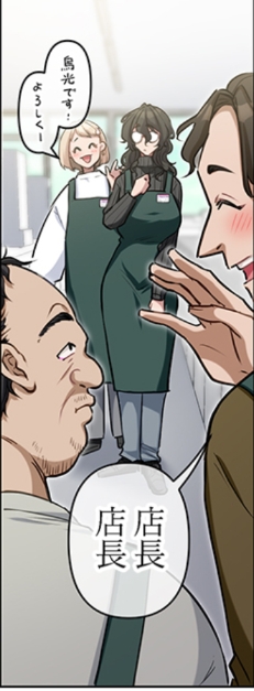 [閒聊] 生人勿近! 毀掉一切的女人