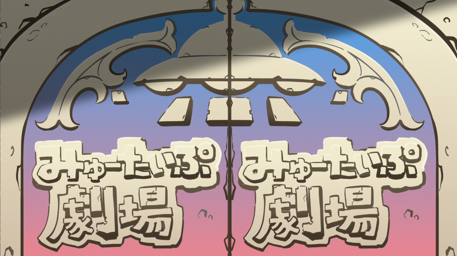 [BGD] 元祖！BanG Dream Chan 迷你動畫#44