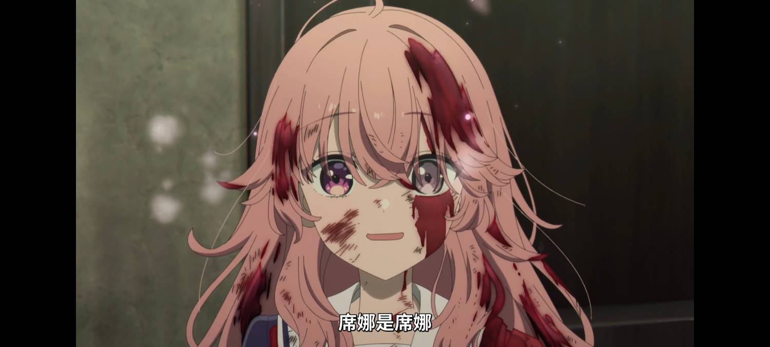 [26夏] 與妳相戀到生命盡頭 06 好險w