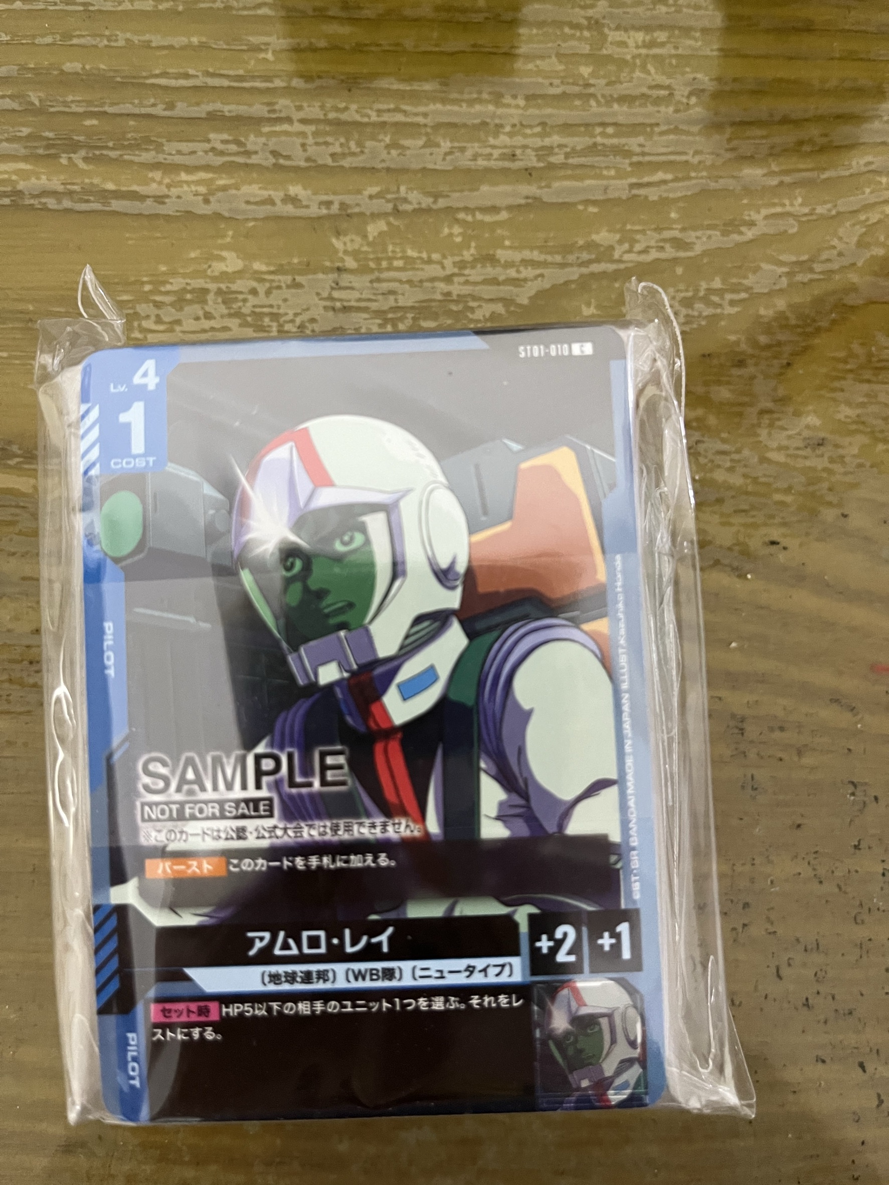 [情報] 鋼彈TCG承認自己遊戲規則設計有問題