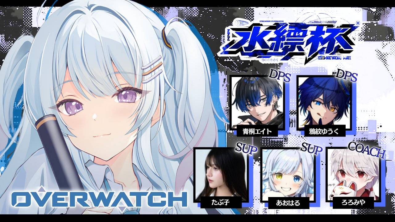 [Vtub] Kson總長、NOVA 直播台 20260715