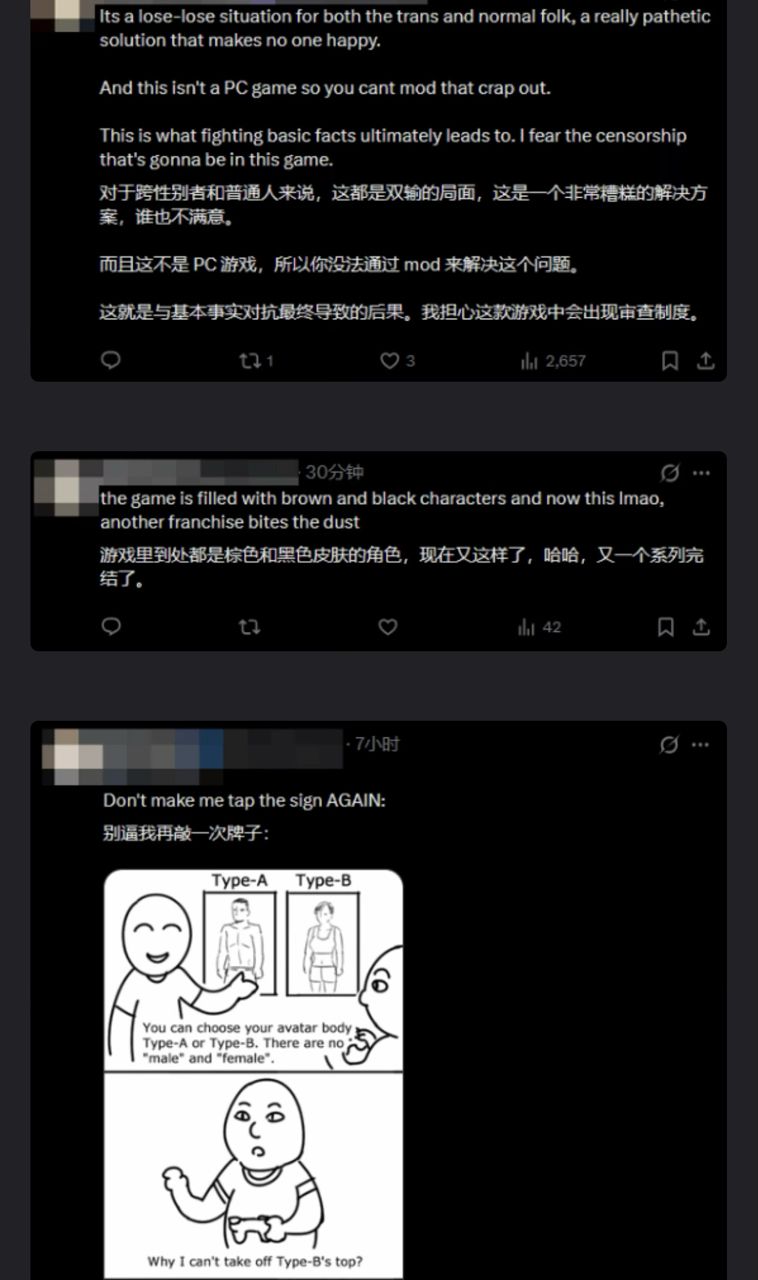 Re: [閒聊] 《萬紫千紅》自定義主角擁抱DEI？
