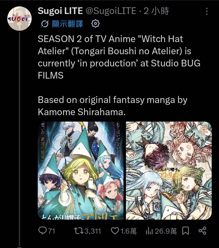 [乳摸] 魔法帽的工作室 第二季製作中~~