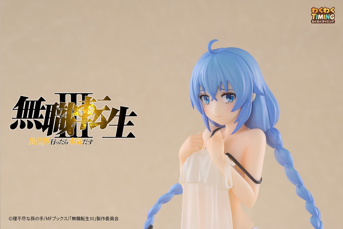 [Figure] 無職轉生 洛琪希 1/8 比例