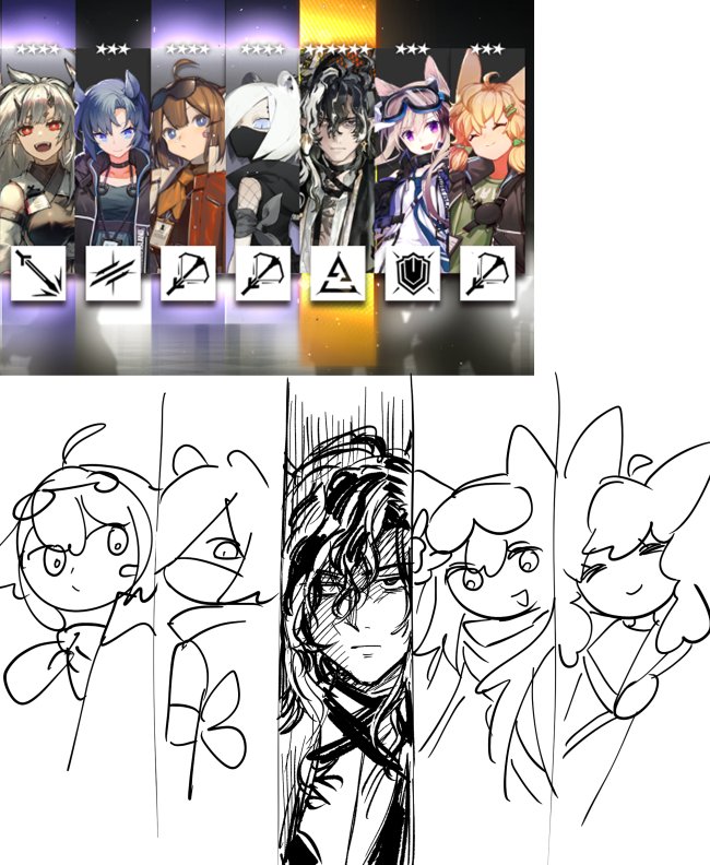 [方舟] 表情陰沉的望