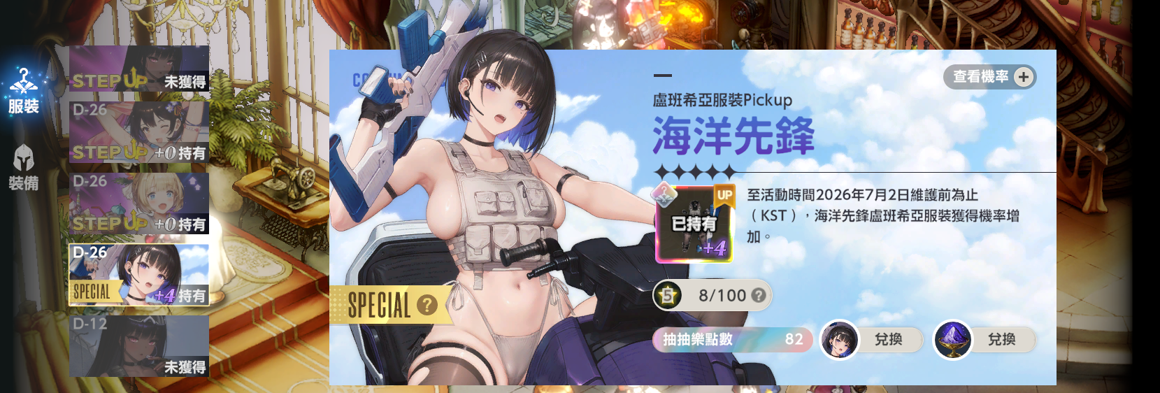 [棕色] 棕2入坑後第一次抽成這樣
