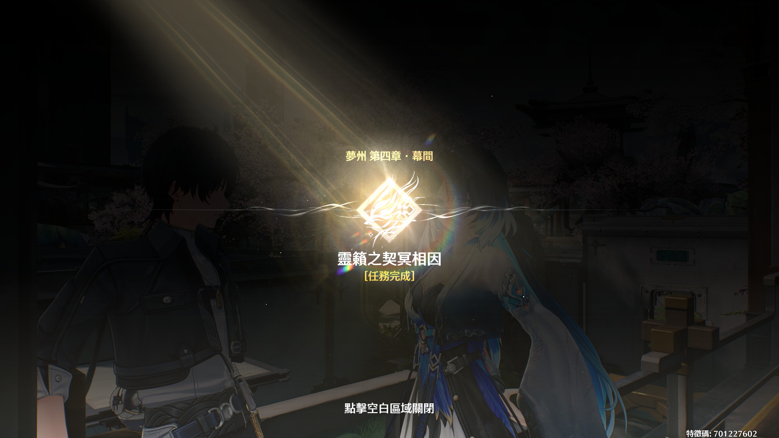 [鳴潮] 3.5主線跑完了